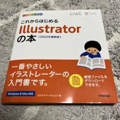 Item thumbnail for item 41417877-3dc9-448c-a52c-82ef012b79ed