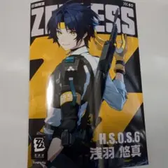 【即日発送】ゼンゼロ ファミマ コラボ 浅羽悠真 L判 ブロマイド 39枚セット ゼンレスゾーンゼロ 浅羽悠真 ファミマ Amazon.co.jp: ゼンレス