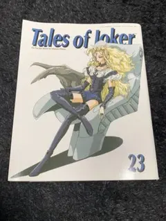 2026年最新】tales OF JOKERの人気アイテム - メルカリ