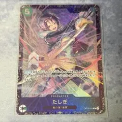 フラシ景品 サンジ たしぎ 2枚セット フラッグシップバトル 10月、11月 − EVENTS｜ONE PIECEカード