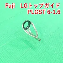 Fuji　LGトップガイド　PLGST 6-1.6　　　#4515のサムネイル
