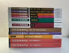 2026年最新】司法書士 講座の人気アイテム - メルカリ