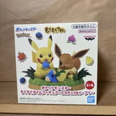 ポケットモンスター もぐもぐタイムフィギュア ピカチュウ＆イーブイ