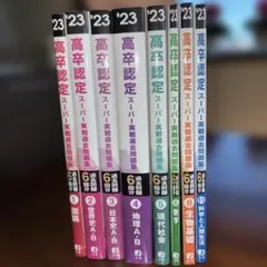 2026年最新】ライフ人間世界史の人気アイテム - メルカリ