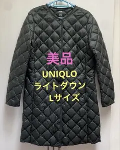 UNIQLO ユニクロ ウルトラライトダウン L ロング丈　ダークグリーン