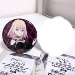 2026年最新】ドロリス 三角初華の人気アイテム - メルカリ