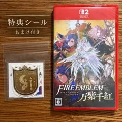 【新品・未開封】シュリンク付き FIRE EMBLEM 万紫千紅 Switch2