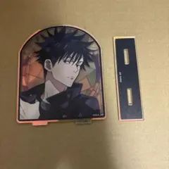 呪術廻戦 伏黒恵 アクリルスタンド