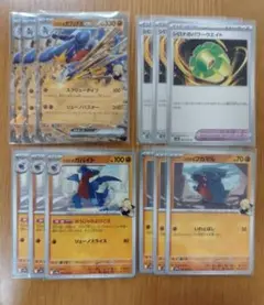 シロナのガブリアス進化ライン＆パワーウェイト セット