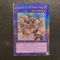 遊戯王 大輪の霊使い スターライトレア 英語版 1st - メルカリ