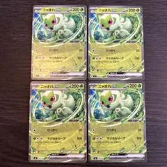 スタートデッキ100 11枚セット　 マリル　ムクホーク　ニャオハ　4枚セット スタートデッキ100 ニャオハex ノーマル仕様 4枚セット - メルカリ