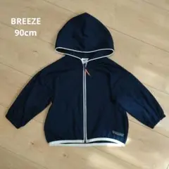 BREEZE　ジップアップ　パーカー