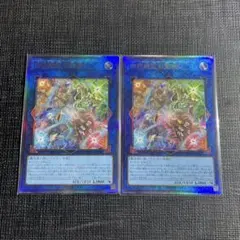 遊戯王OCGデュエルモンスターズ 四花繚乱の霊使い UL