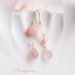 No.2717　ピンクエピドート　インカローズ　ピンクオパール　ローズクォーツ