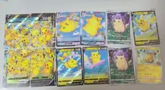 ポケモンカード25周年　アニバーサリーコレクション　ピカチュウ　9点セット