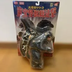 2025年最新】東宝怪獣総進撃の人気アイテム - メルカリ