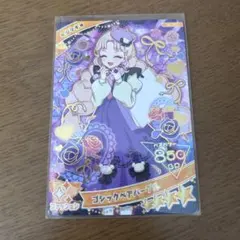 ひみつのアイプリ　ゴシックベアパープル タマキ