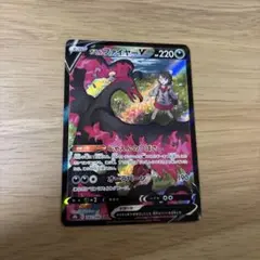 ポケカ　ガラルファイヤーV CSR