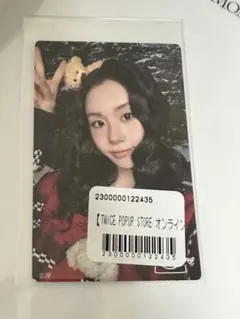 TWICE チェヨンPOPUP STORE オンライン くじ ステッカー