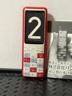 初代INFOBAR 錦鯉 箱あり アダプター 卓上ホルダー 深澤直人 au 初代