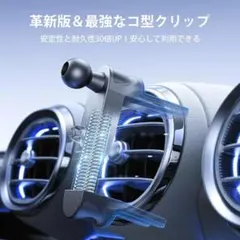 Andobil 丸型・縦型エアコンに適応 車載ホルダー用 留め具 クリップ