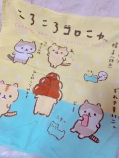 メルカリ