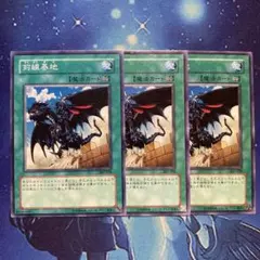 前線基地 302 ノーマル