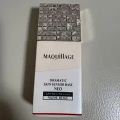 マキアージュ ドラマティックスキンセンサーベースNEO ヌーディーベージュ 美品