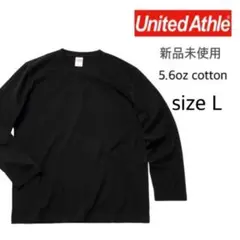 【ユナイテッドアスレ】新品未使用 5.6oz 無地 ロンT ブラック L