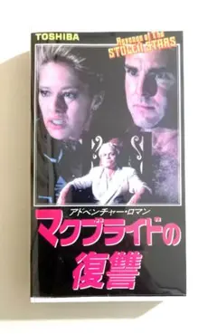 Item thumbnail for item e6ac4727-b7ae-4437-8979-2b70ea7e0b78