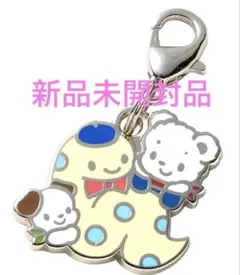 ファミリア　干支チャーム干支　ヘビ 新品未使用品　未開封