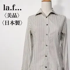 【美品】ロートレアモン ラエフ 日本製 ストライプシャツ 2S マルチカラーのサムネイル