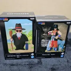 ドラゴンボール 亀仙人 スーツスタイル　ヤムチャ フィギュア2種セット