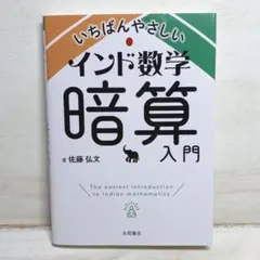 Item thumbnail for item 6c41575a-f24b-4834-8e17-63ed034c73aa