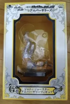 ジョジョ 一番くじ アニバーサリーフィギュア ジョニィ ジョースター G 