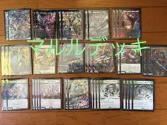ヨビニオンマルル デッキ アドバンス - メルカリ