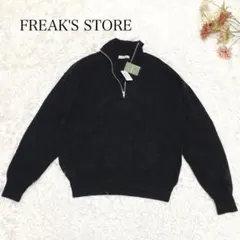s.2421【フリークスストア】スウェット トレーナー ジップ プルオーバー