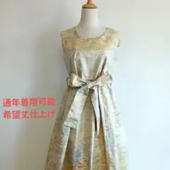 希望丈仕上げ着物リメイク ギャザーワンピース　ベルトLサイズ No.137