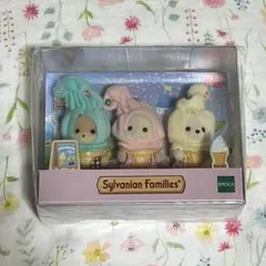 シルバニアファミリー ソフトクリーム 35周年 赤ちゃんトリオ