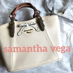 小型samantha vega ショルダーバッグ　オフホワイト　ベージュ