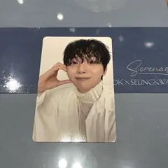 スングァン タワレコ 店舗特典 compact盤 コンパクト トレカ セブチ