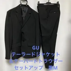 GU テーラードジャケット＆テーパードトラウザー　セットアップ　黒M