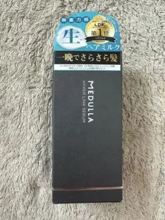 MEDULLA ハイパーリンクセラム