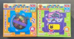 あそんでまなぼう！てあそびいっぱいアンパンマン 2個セット