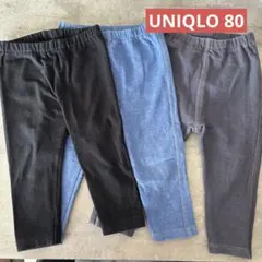 UNIQLO ベビーレギンス 80