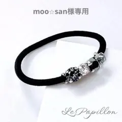 ヘアゴム　２点　No.146とNo.147