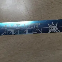 2026年最新】嵐銀テの人気アイテム - メルカリ
