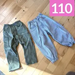 ♥️即発送♥️カーゴパンツ　ワイドパンツ　2点セット　ZARA