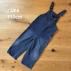 【複数購入割引】ZARA デニムオーバーオール 110cm