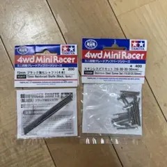 2025年最新】72mm強化シャフトの人気アイテム - メルカリ